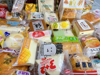 Bánh mix đài loan thùng 1kg - THÙNG 1KG BÁNH MIX ĐÀI LOAN LOẠI NGON ĐỦ VỊ