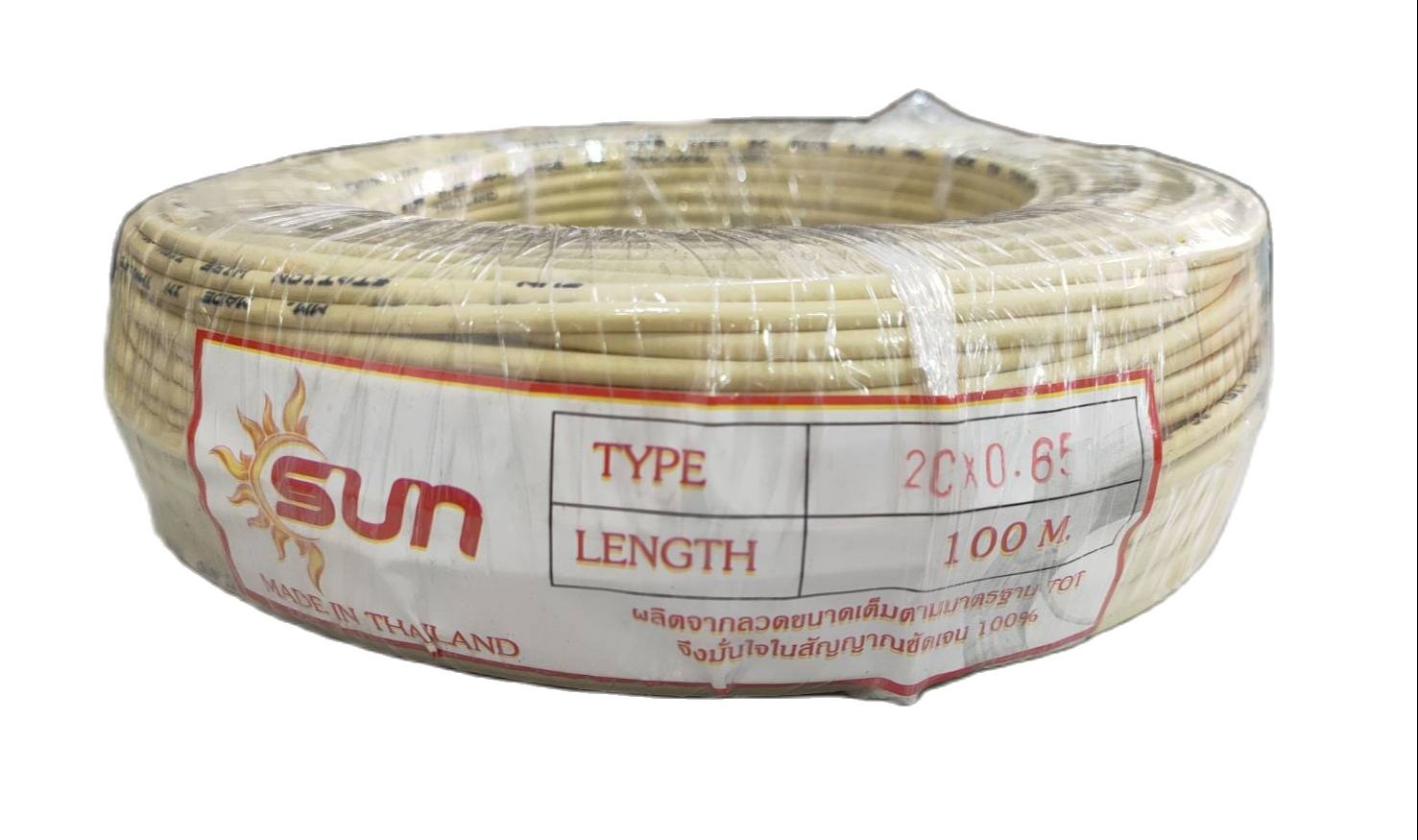 สายโทรศัพท์ 2C*0.65 ยาว100เมตร ทองแดงแท้ ใช้งานดี ราคา 339 บาท*ส่งฟรี