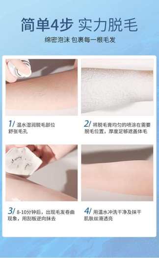 Chai Tẩy Lông Dạng Xịt DetvFo Dịu Nhẹ Không Đau, chai xịt tẩy triệt lông nách, chân, tay, vùng kín nhanh chóng tiện lợi kem tẩy xịt nhẹ |PK Shop|