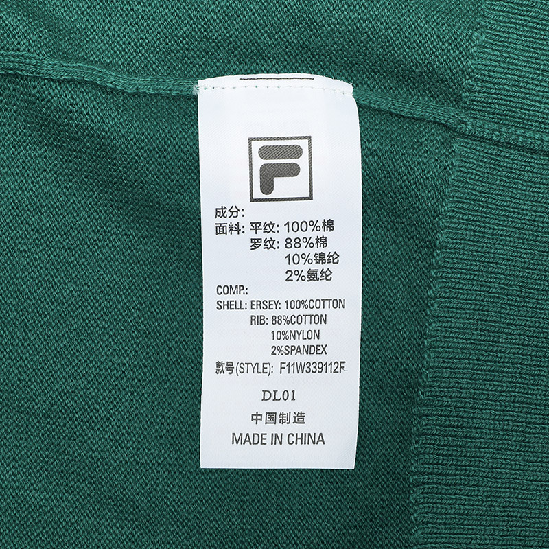 FILA CORE Women's COURT LEGEND ORIGINALE Short Sleeve T-shirt in Green · v2