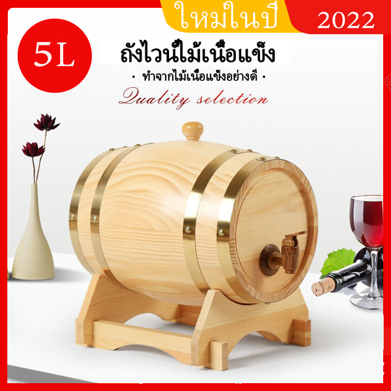 ถังไม่โอ๊ค ราคาถูก ซื้อออนไลน์ที่ - พ.ย. 2023 | Lazada.co.th