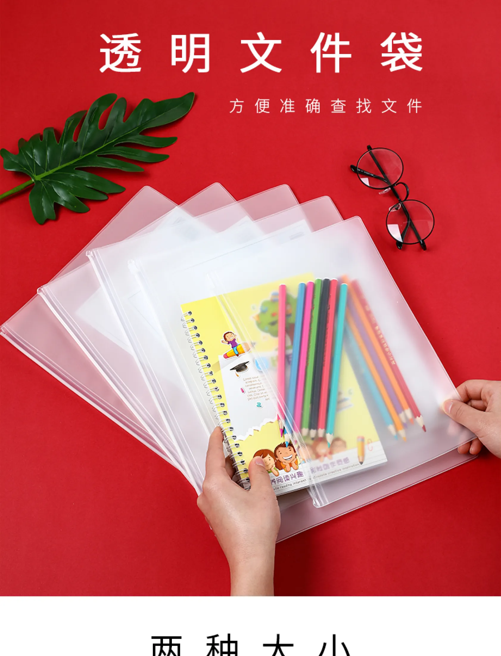 M G Dull Polish Transparent Zipper Bag Waterproof Edge Sliding Bag A5 A4 Thickened Students Exam Bag Office Information Organizing Buggy Bag Eva Soft Material File Holder Lazada Singapore