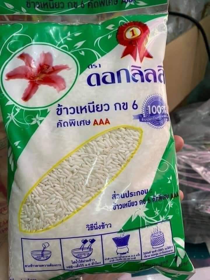 [HÀNG THÁI LAN] NẾP THÁI HOA LY AAA - nếp thơm, dẻo ( gói 1kg )
