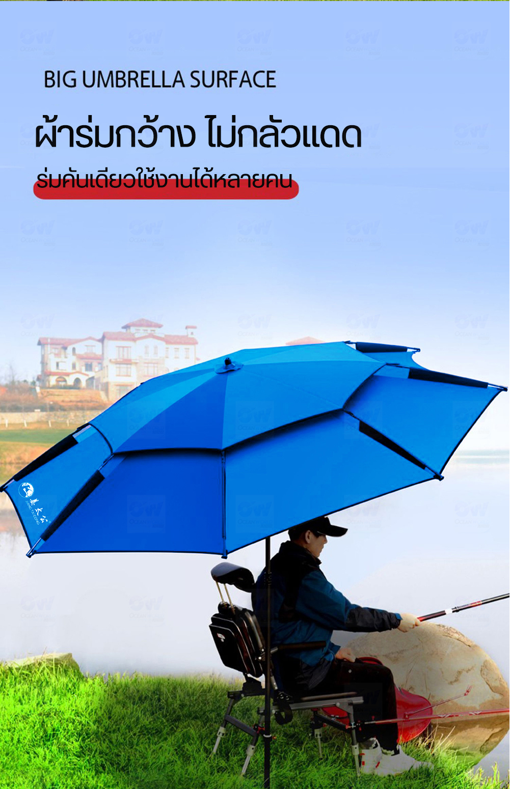รายละเอียดเพิ่มเติมเกี่ยวกับ MENGGONG / Jiang Tai Gong Fishing Umbrella ร่มตกปลาสองชั้น เพิ่มความหนา ร่มมีขนาดใหญ่ขึ้น พับเย็บตะเข็บได้ดี กันแดดกันฝน