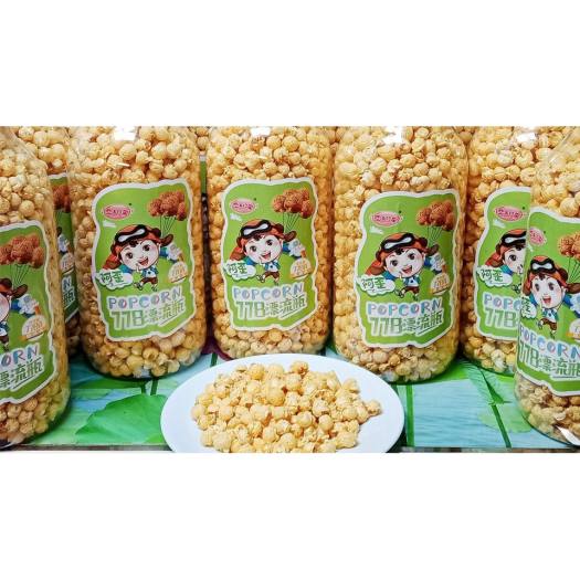 Chai Bắp rang bơ, Bỏng Ngô siêu to khổng lồ 918g