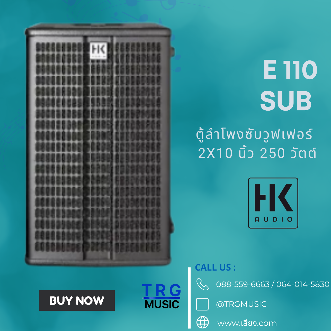 ส่งฟรีทั่วประเทศ HK AUDIO E 110 SUB ตู้ลําโพงซับวูฟเฟอร์ 2X10 นิ้ว 250 วัตต์ (สินค้าใหม่แกะกล่อง รับประกันศูนย์ไทย) ราคา 28,500 บาท*ส่งฟรี