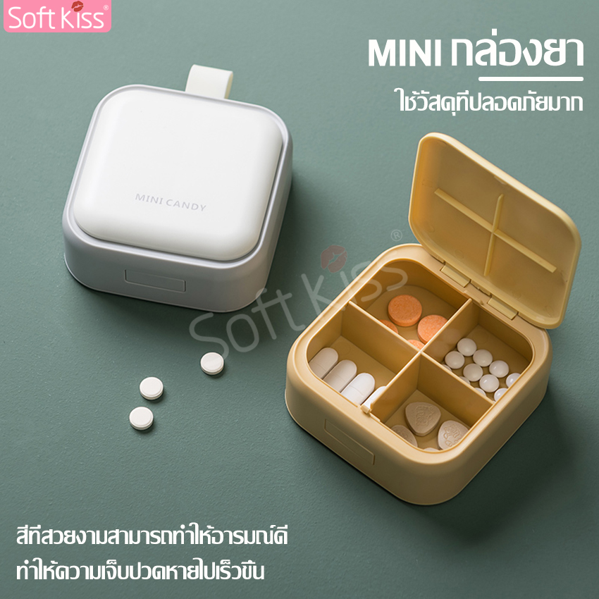 Ecoco 4 compartment pill box pill box pill box pill box portable pill box pill box pill box portable medicine box vitamin box ราคา 70 บาท*ส่งฟรี