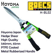 Hoyoma Japan Hedge Shear Grass Scissor with Rubberized Handle
