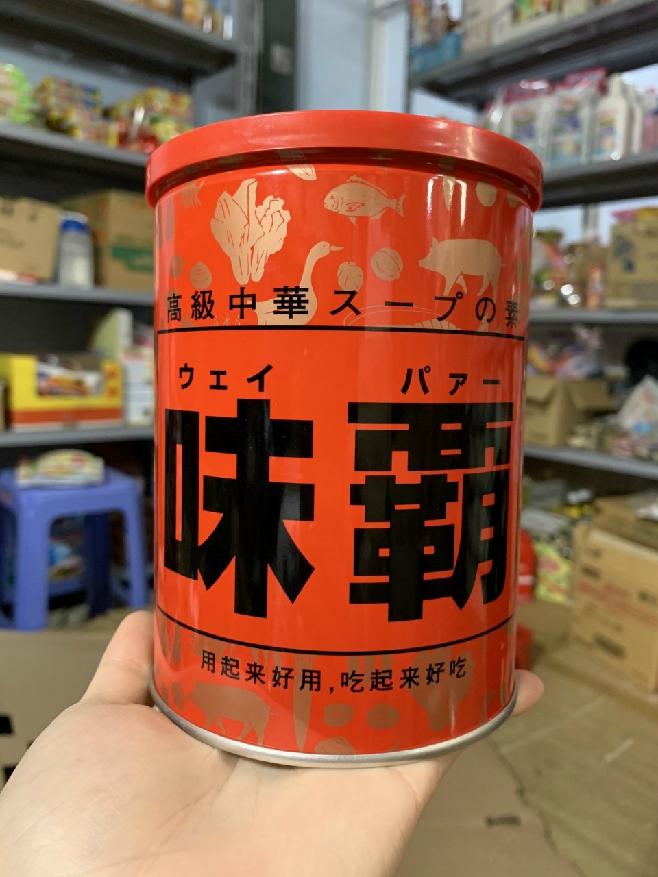 Nước cốt hầm hiroshi 1kg