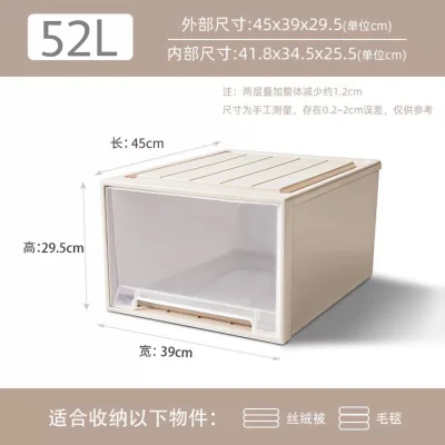 Heighten Stackable Drawer Storage Box Cabinet Wardrobe Plastic box Organizer Furniture (7)