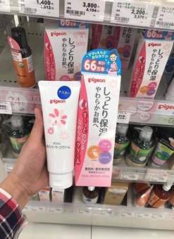 Kem rạn da bụng cho bà bầu Pigeon Nhật Bản