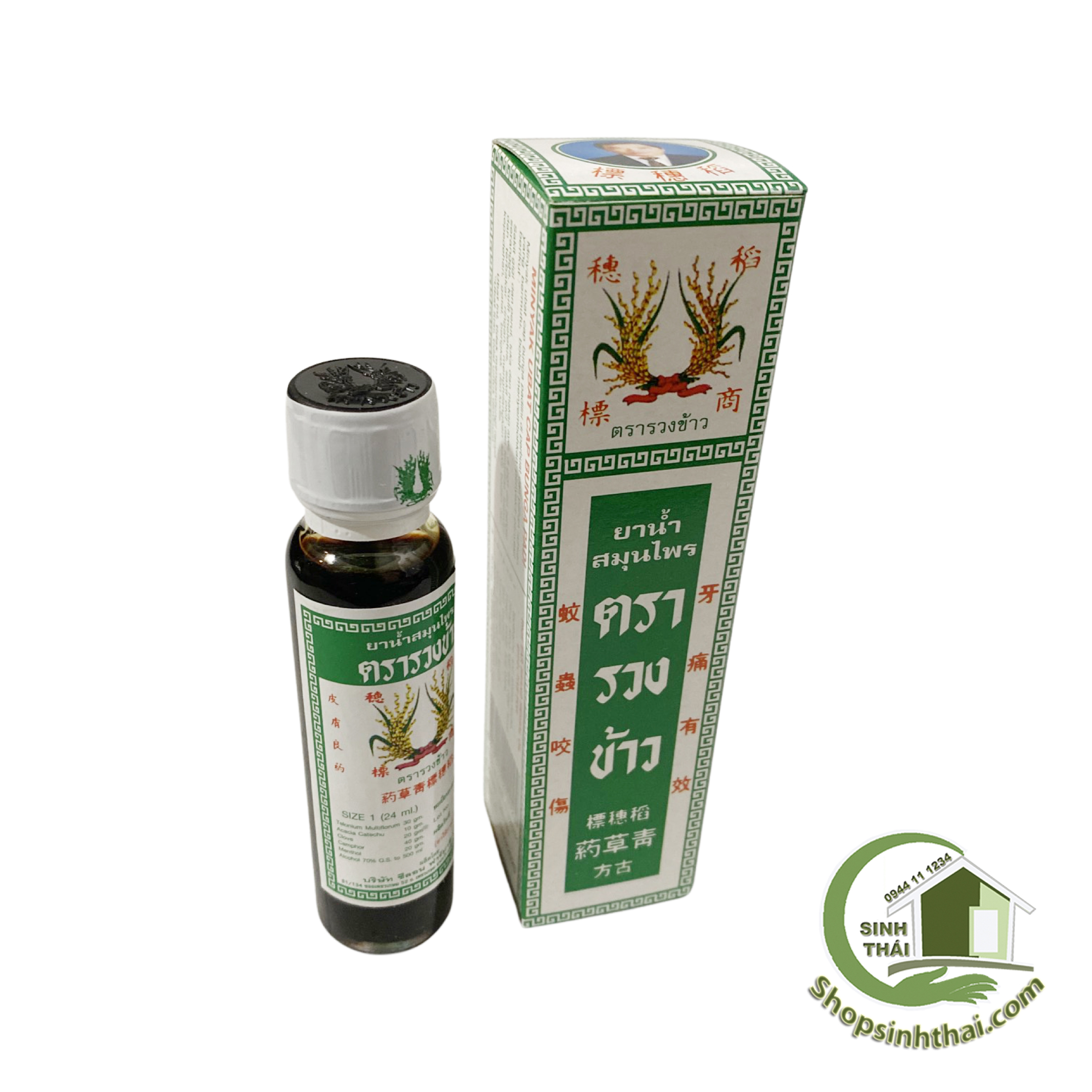 Dầu bông lúa minyak dầu gió thái lan chính hãng 24ml