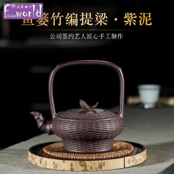 Ấm Trà Đất Sét Nghi Hưng 500Ml Cá Giỏ Ấm Trà Gốm Tráng Men Màu Đỏ Sẫm Hình Dạng Nồi Đất Sét Tách Trà KungFu Trung Quốc Dụng Cụ Pha Trà Bộ Trà, 紫砂壺 FCH215