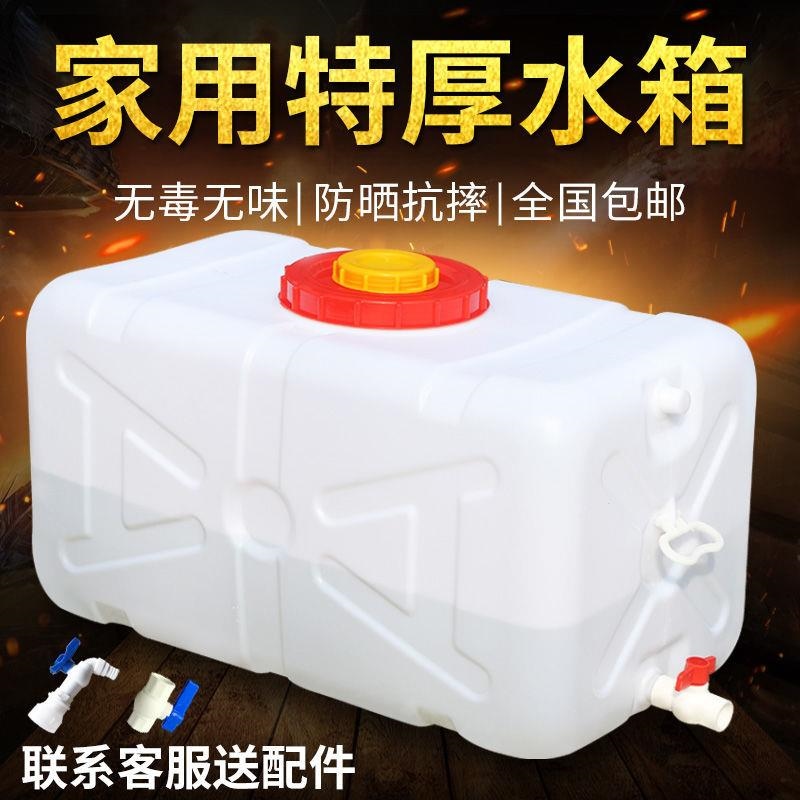 square water storage tank