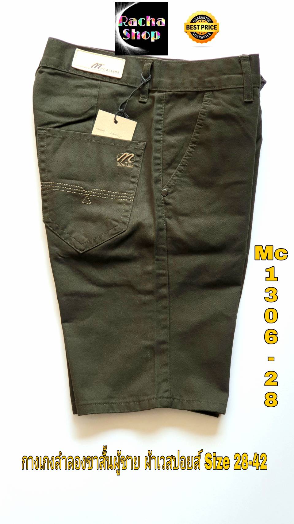 Crotch Zipper ราคาถูก ซื้อออนไลน์ที่ - ก.ย. 2024 | Lazada.co.th