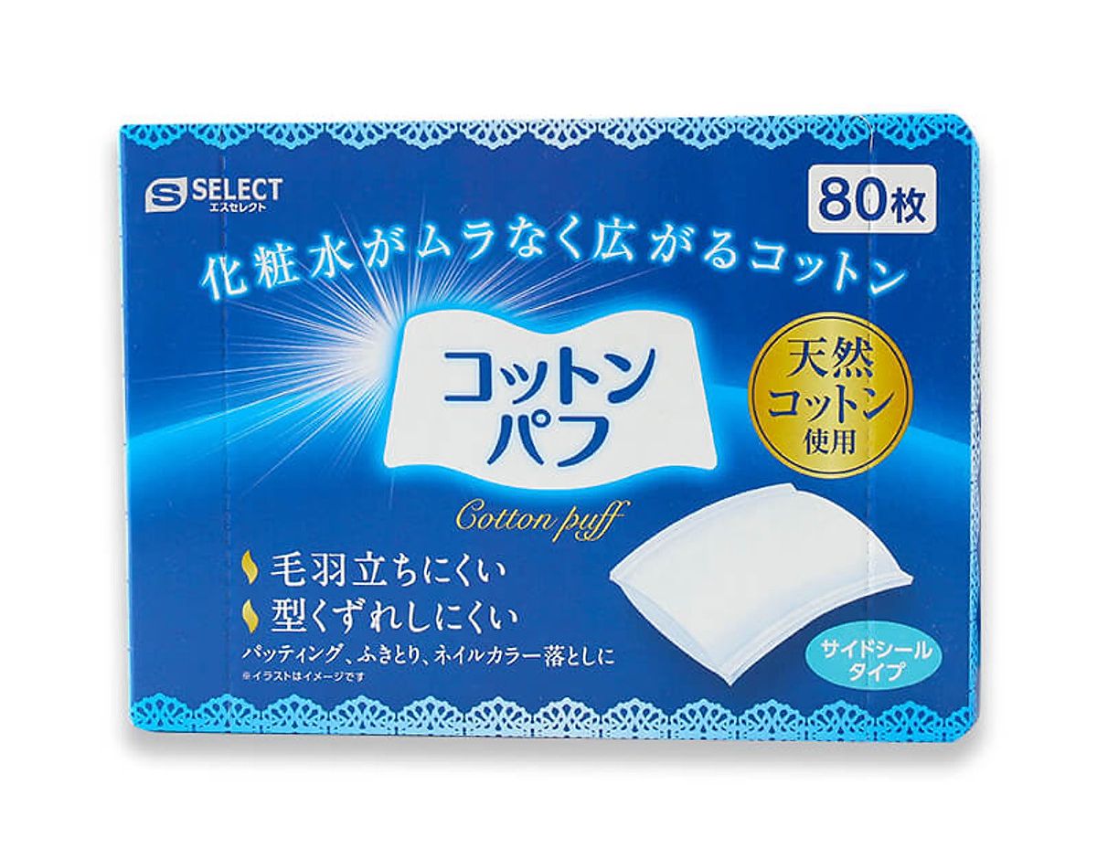 [HCM]BÔNG TẨY TRANG PURE COTTON PUFF 80 MIẾNG ĐƯỢC LÀM TỪ COTTON THIÊN NHIÊN TINH KHIẾT - HÀNG NHẬT NỘI ĐỊA