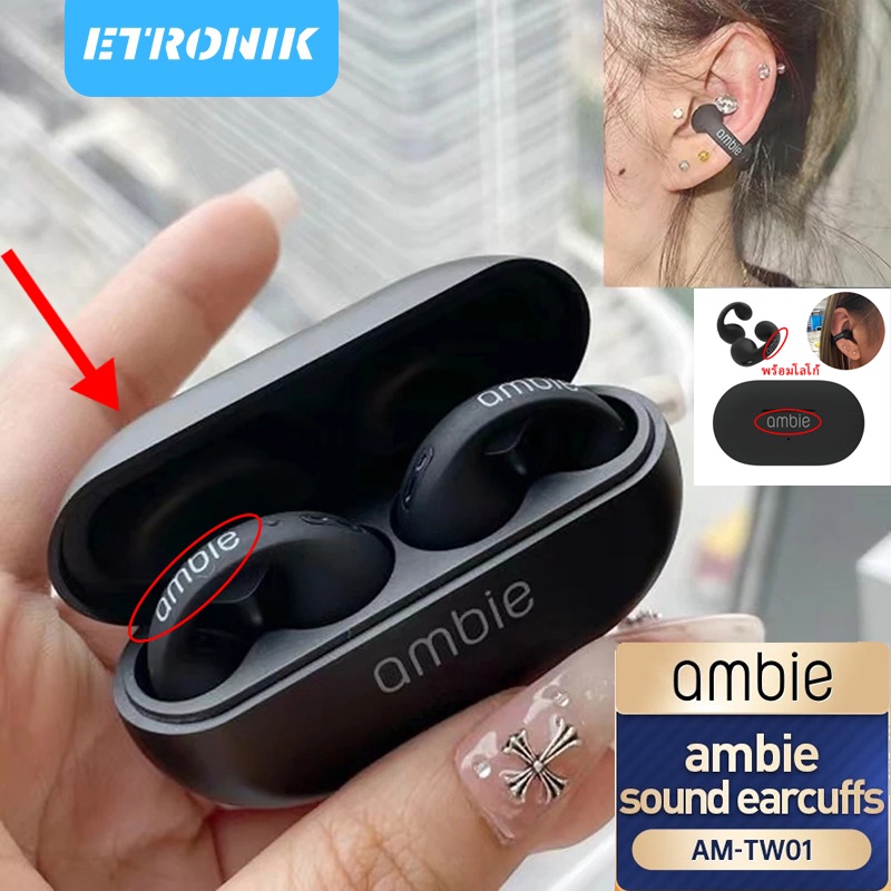Ambie Wireless Earcuff Best Price in Singapore Sep 2023