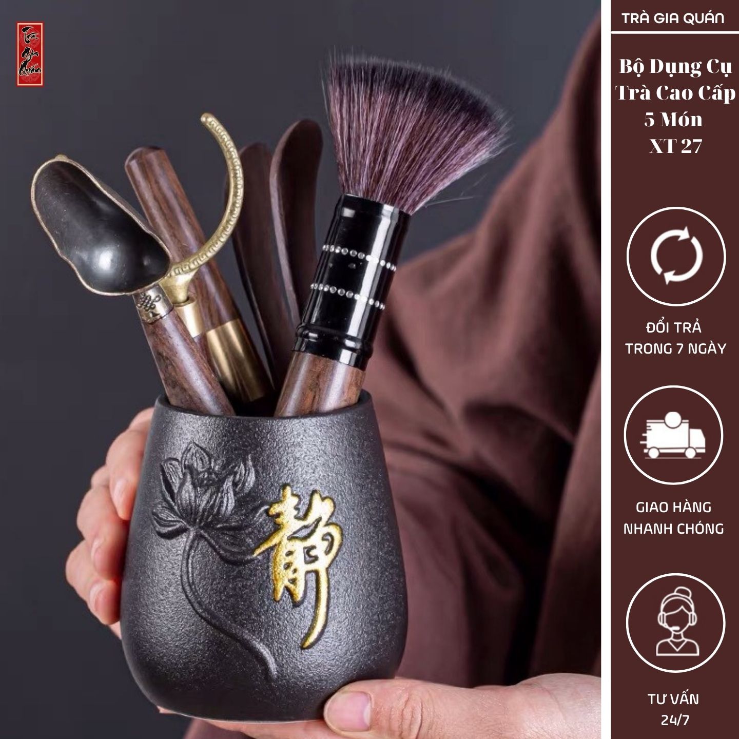 Bộ xúc trà gỗ cao cấp 5 món xt27
