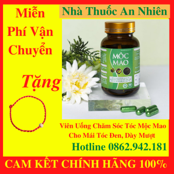 Viên Uống Chăm Sóc Tóc Mộc Mao - Cho Mái Tóc Đen, Dày Mượt - An Nhiên 1