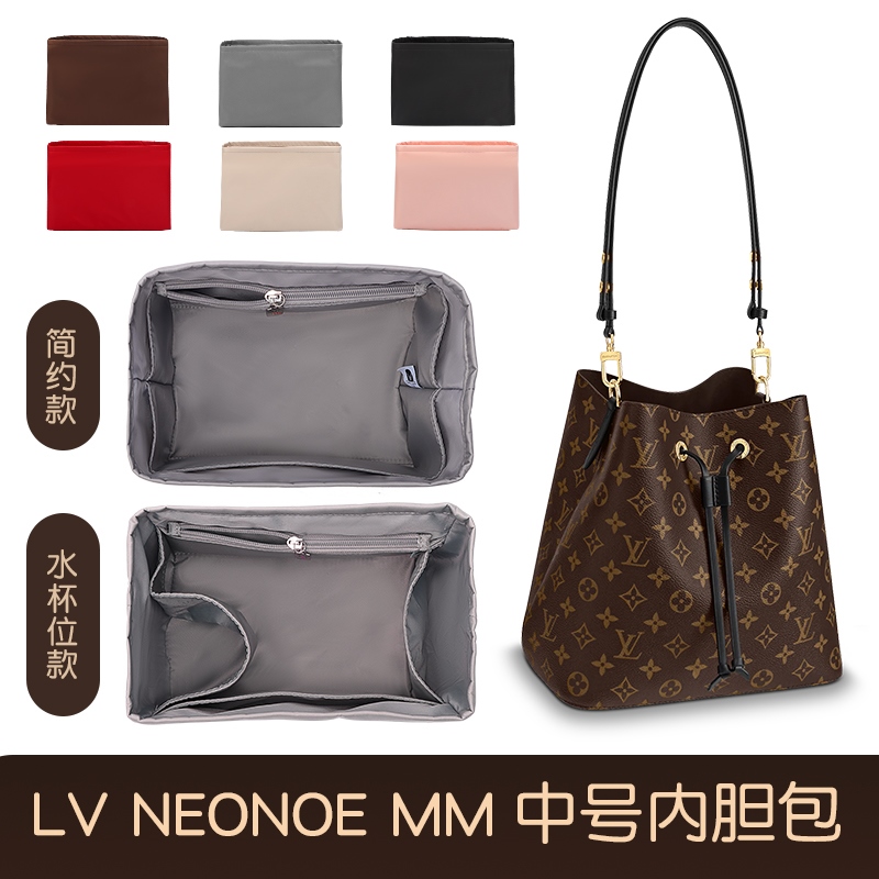 Lv Neonoe - Best Price in Singapore - Sep 2023
