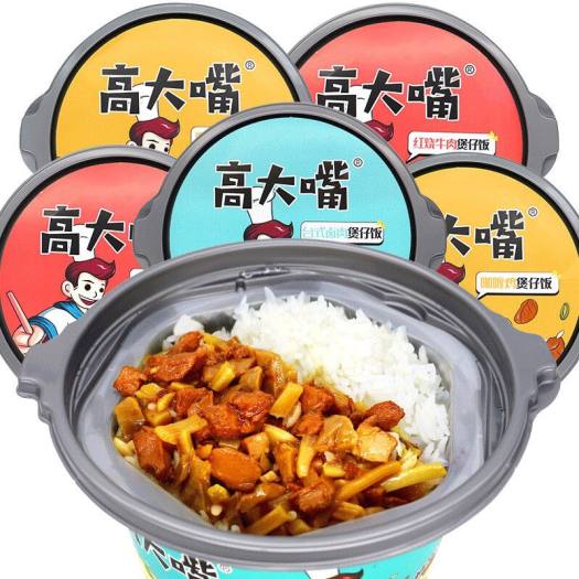 Cơm ăn liền ( cơm tự sôi ) - Cơm thịt kho Đài Loan