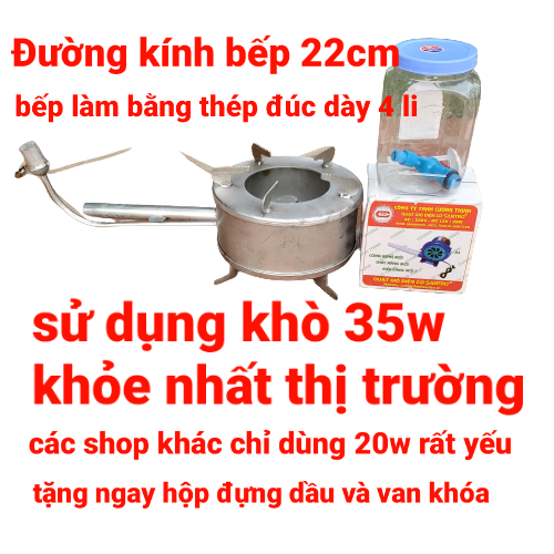 bếp đun dầu nhớt thải, bếp đốt dầu nhớt thải, đun dầu hóa khí hàng cao cấp thép đúc dày 4 li đáy dập liền khối đường kính 22cm