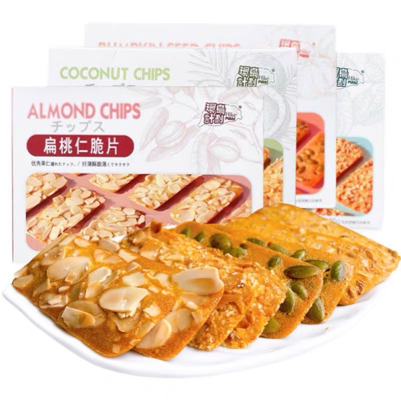 Bánh Hạt Dinh Dưỡng Cao Cấp Giòn Tan Siêu Ngon - Bánh Ăn Kiêng Ít Béo CASHEW (Free Ship)