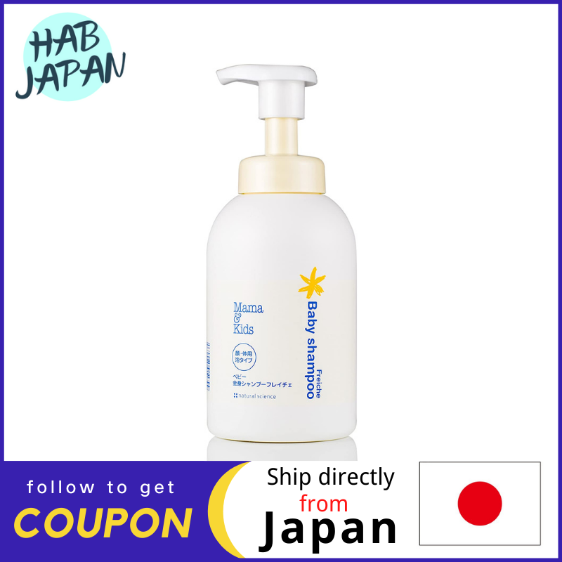 Gambar Mama   Kids Baby whole body shampoo with Freiche pump 460ml   refill 460ml Cleaning foam for head and body?Ship directly from Japan?