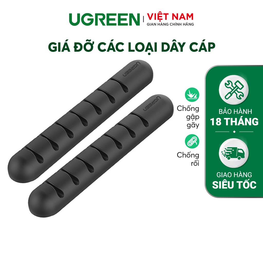 Giá đỡ kẹp dây sạc điện thoại dây âm thanh dây cáp mạng... 4 khe cài và 7 khe cài UGREEN LP114 - Hãng phân phối chính thức