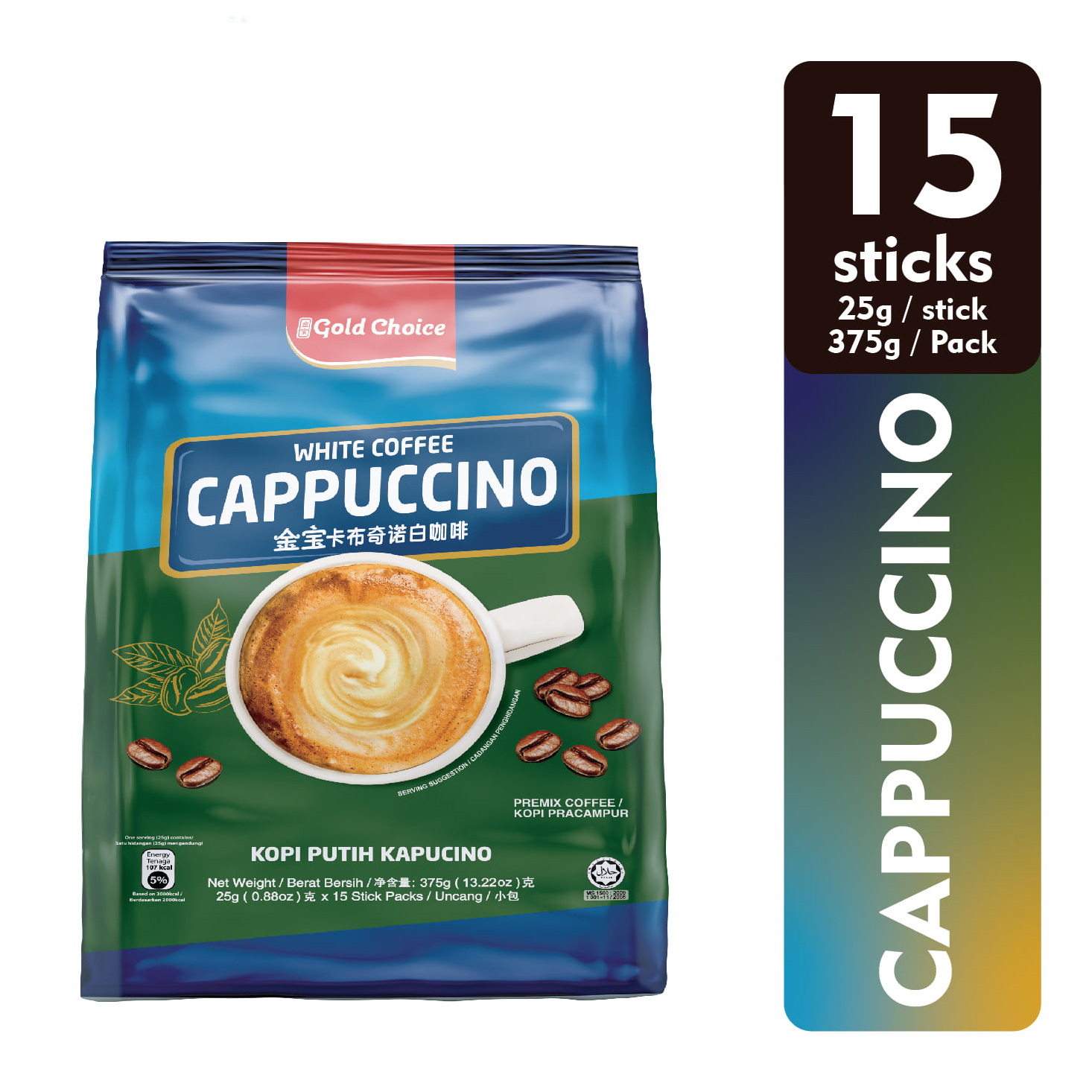 Nescafe Gold Cappuccino Instant Coffee Premix, 125g (5 Sachets x 25g)