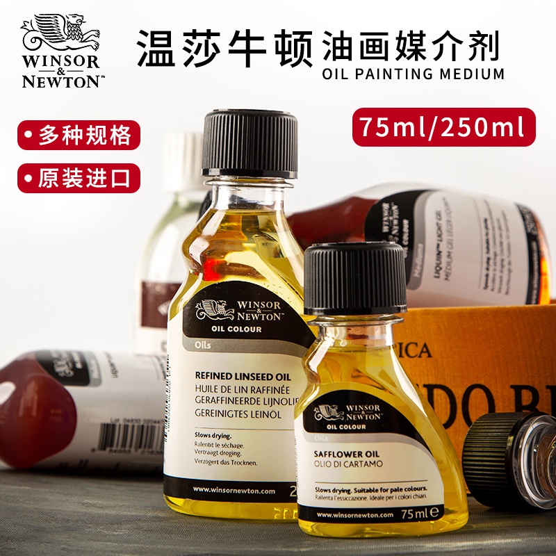 Linseed Oil For Painting - Best Price in Singapore - Jan 2024
