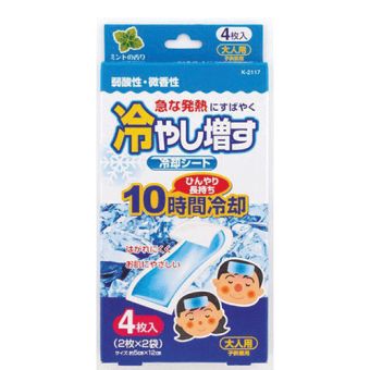 Miếng dán hạ sốt người lớn