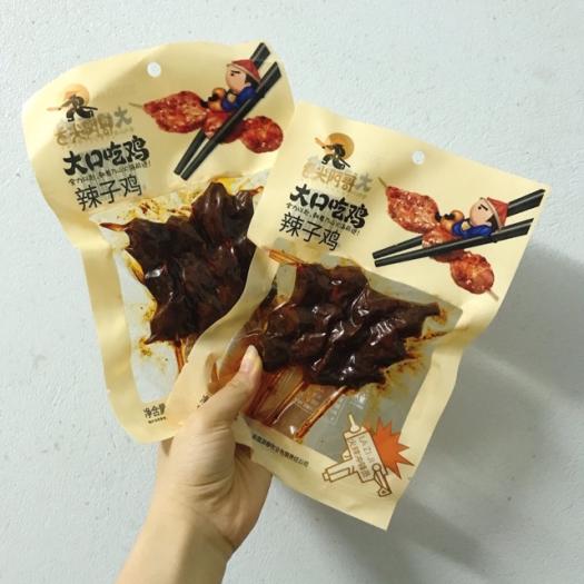 Xả combo 5 gói thịt xiên nướng tứ xuyên