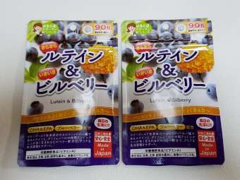 Kẹo bổ mắt Việt quất JGSC