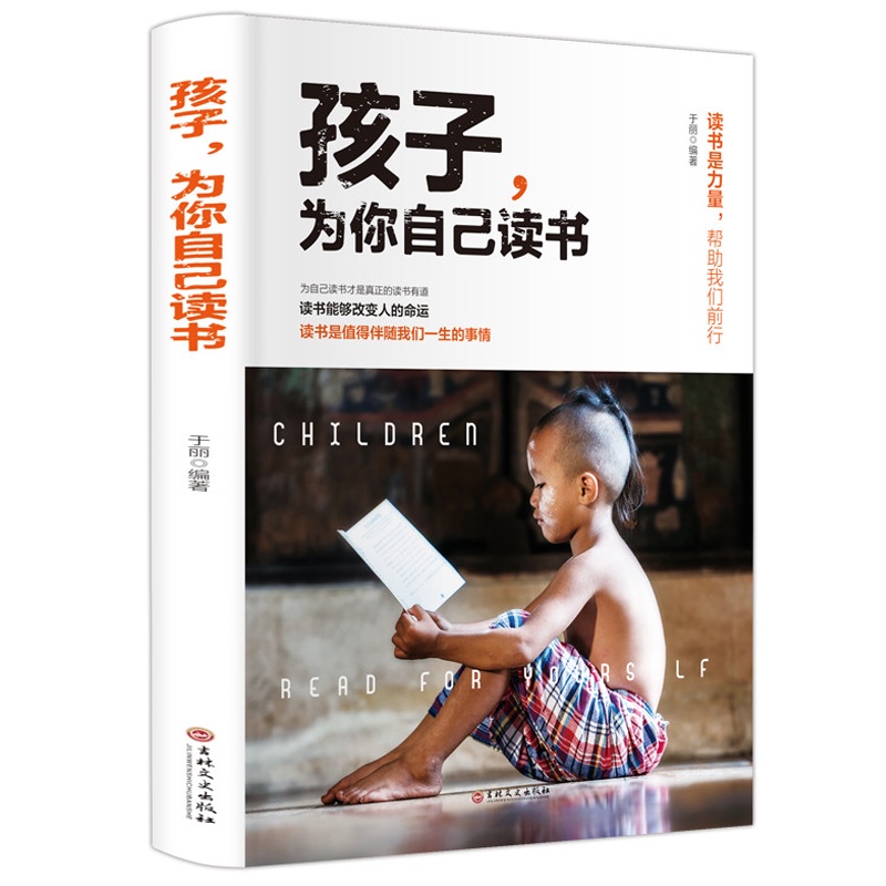 正版现货金钱心理学The Psychology of Money 中文版你和金钱的