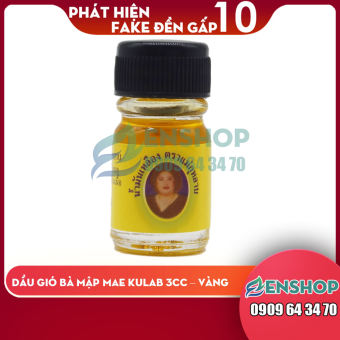 DẦU GIÓ BÀ MẬP (DẦU GIÓ HOA HỒNG - DẦU BÀ MẬP THÁI LAN) - 3ML - VÀNG |ZENSHOP.NET