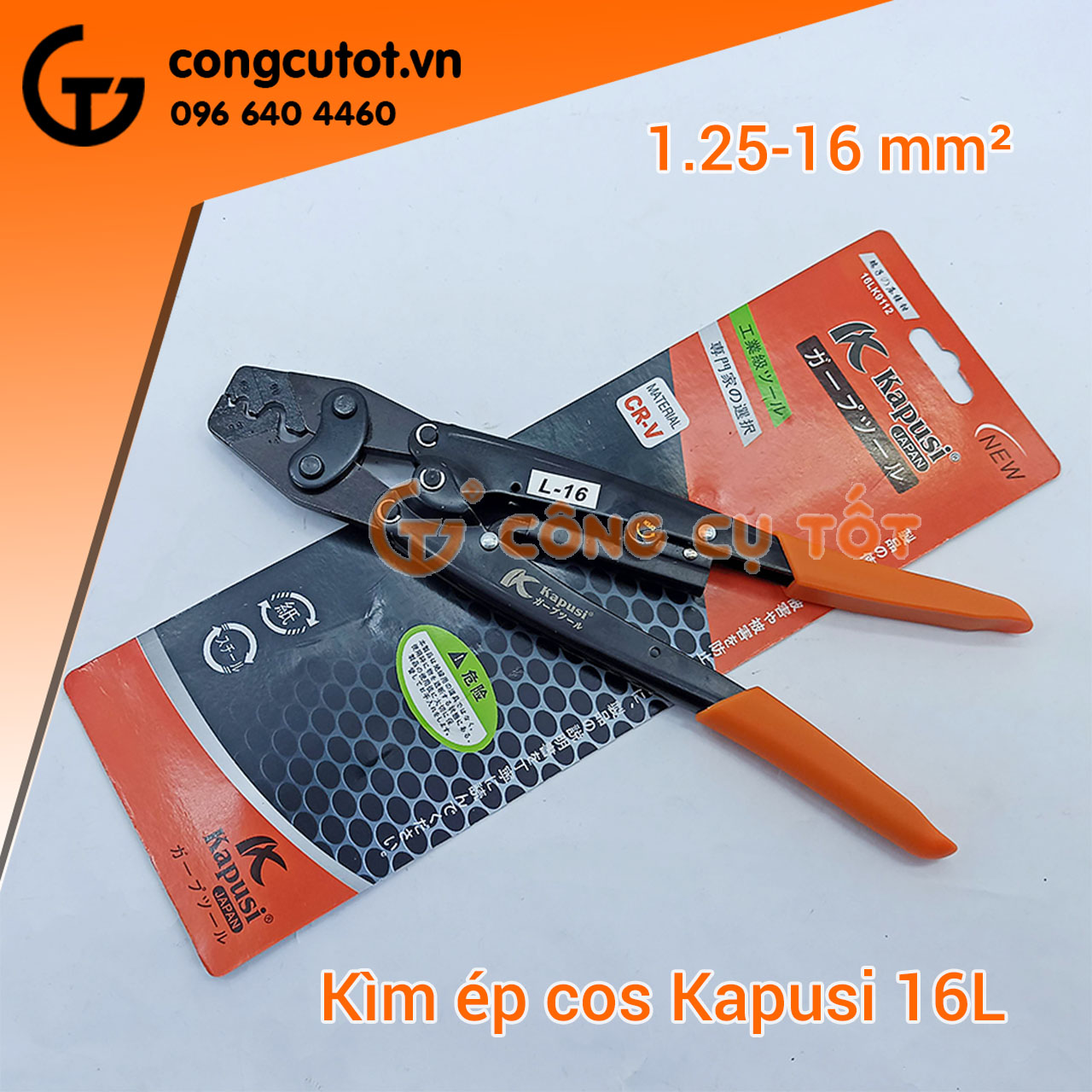 Kìm bấm cos cộng lực đa năng Kapusi Nhật Bản 16L - 16LK9112 -16L, K-9113 22K