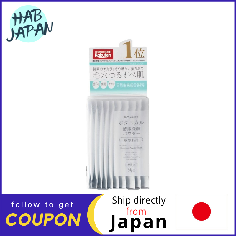 Gambar nice   quick Botanical Enzyme Facial Wash Powder 0.4g * 30 Packets Alcohol Free, Paraben Free, Silicone Free, Artificial Color Free, Mineral Oil Free?Ship directly from Japan?