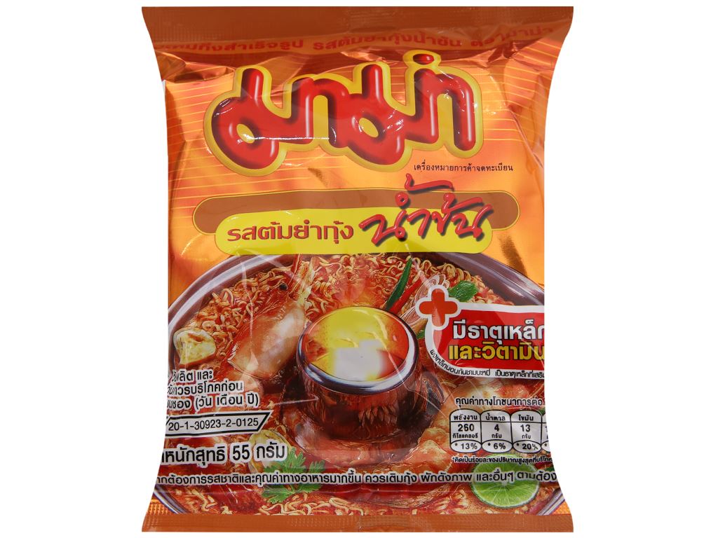 Thùng 10 gói mì mama hương tôm sốt kem tom yum 55g 8200