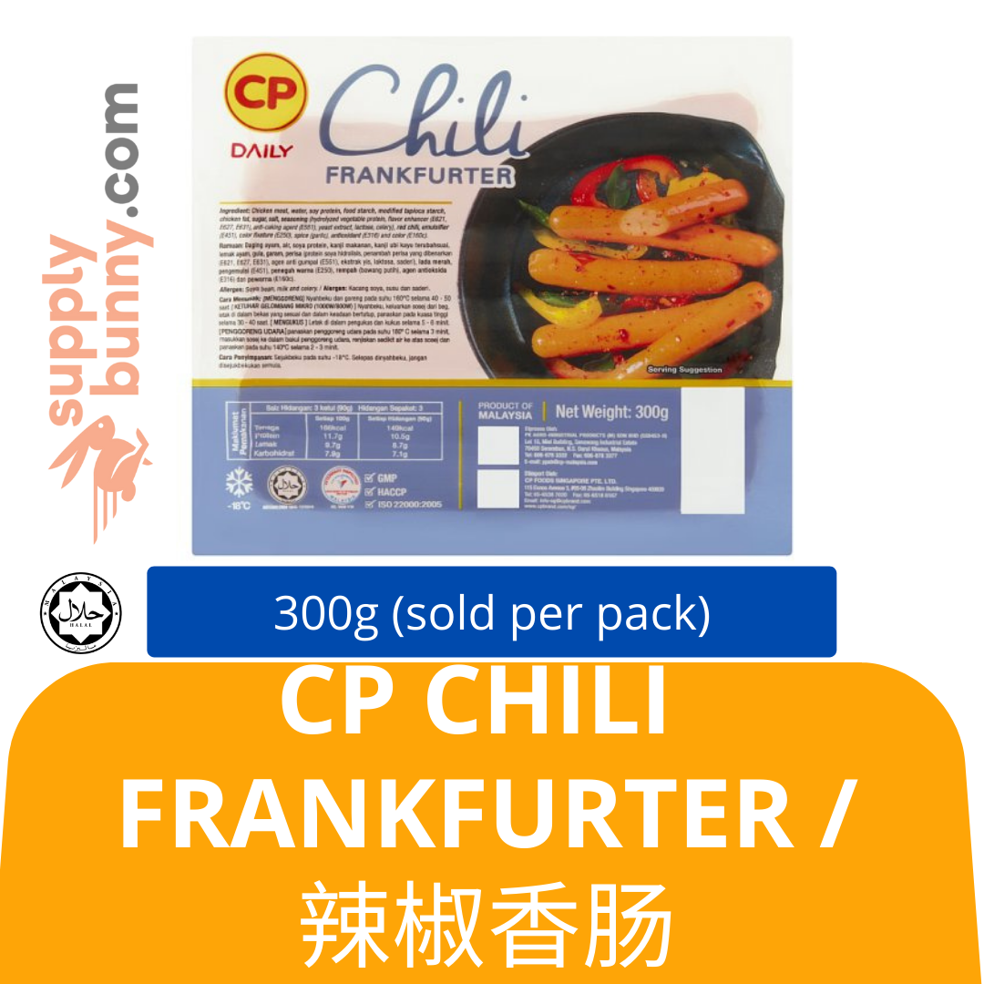 CP Chicken Sausage - Chili Frankfurter 300Gm (Sold Per Pack) 辣椒香肠 Halal