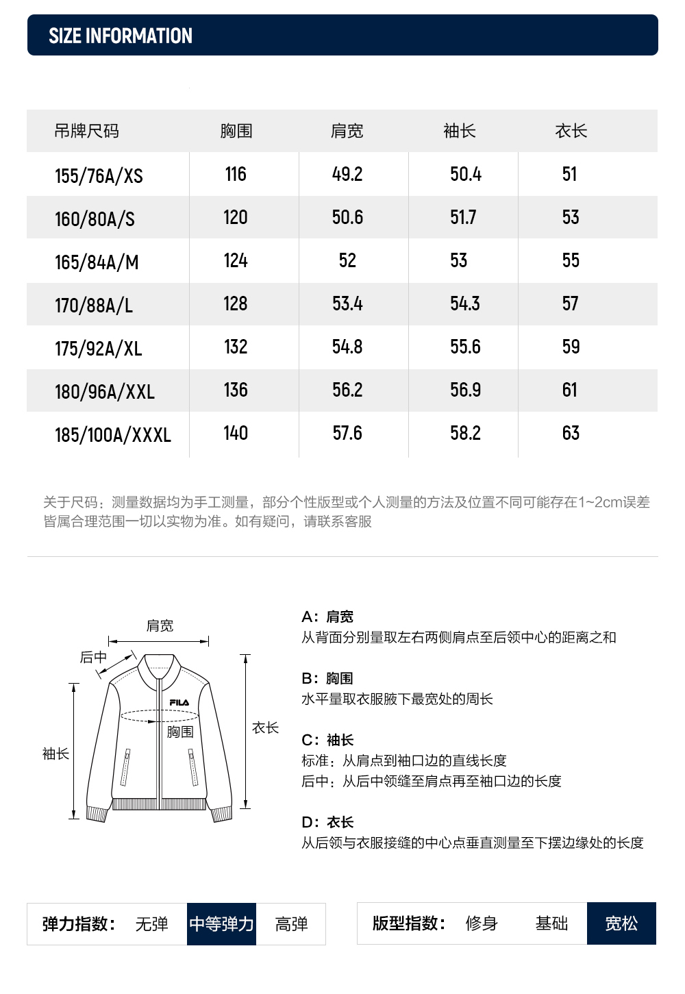 FILA CORE LIFESTYLE MH1 DNA-FRENCH CHIC Women Woven Shirt (White)