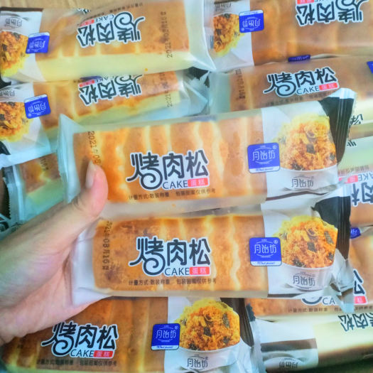 Bánh Bông Lan Sữa Dừa (NCFOOD)