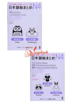 Soumatome N4 trọn bộ 2 cuốn - Dịch tiếng Việt trọng tâm