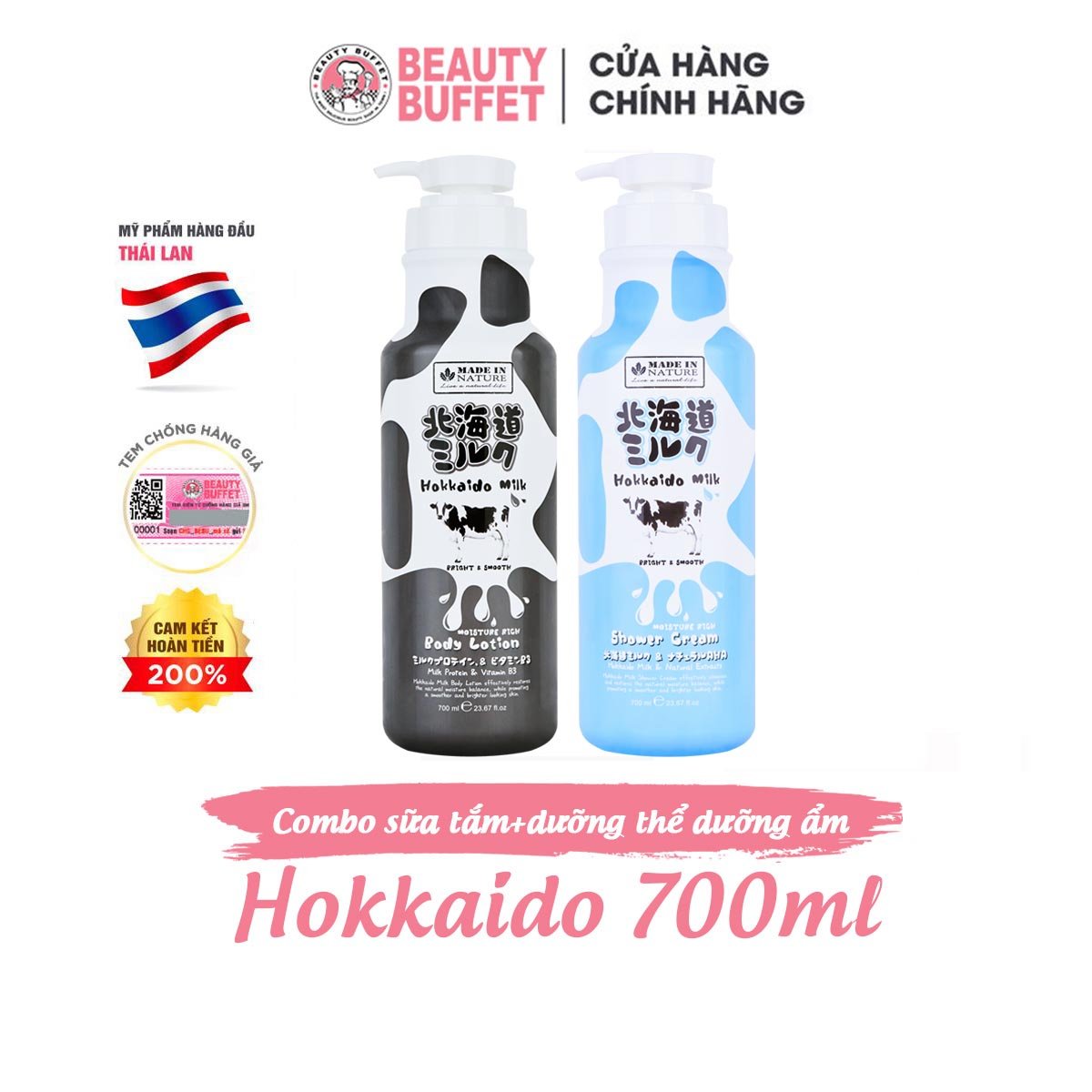 Combo Dưỡng thể + Sữa tắm dưỡng ẩm và sáng mịn da Beauty Buffet Hokkaido Made In Nature 700 ml/chai