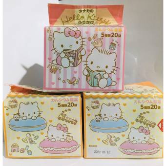 Gia vị rắc cơm Hello kitty cho bé Nhật Bản - Lavencos