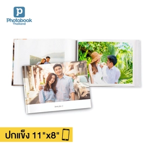 ภาพหน้าปกสินค้าPhotobook: โฟโต้บุ๊คปกแข็ง 11x8 ของขวัญให้แฟน ของขวัญครบรอบ อัลบั้มรูป - ทำเองบนแอป, 20 หน้า ซึ่งคุณอาจชอบสินค้านี้