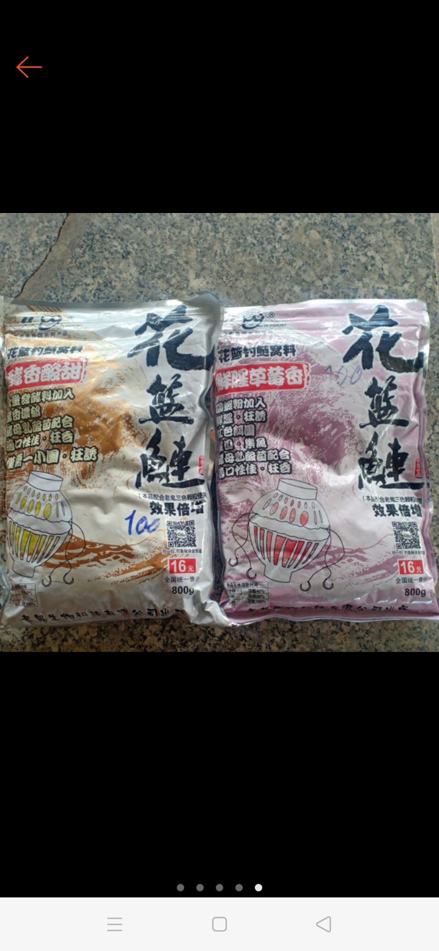 Mồi câu lão quỷ - cá mè 800g