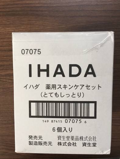 SET MINI CHĂM SÓC DA MỤN - IHADA SHISEIDO