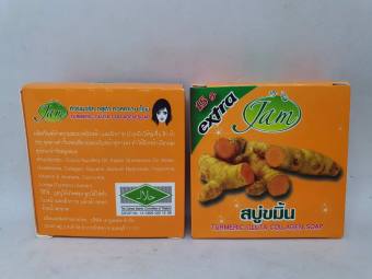 Combo 2 cục xà bông Jam nghệ, Chiết xuất từ cám và nghệ - Xà bông tắm dưỡng trắng da, giảm vết thâm nám, ngăn ngừa và chữa lành lành sẹo