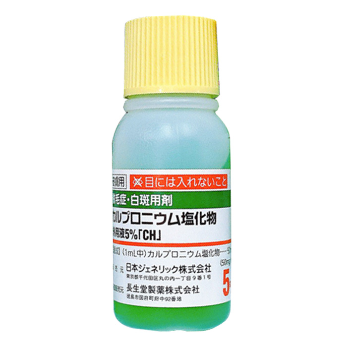 Tinh chất thảo dược kích mọc tóc sato arovics 30ml nhật bản